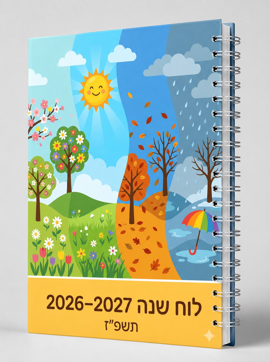 הספר בזווית
